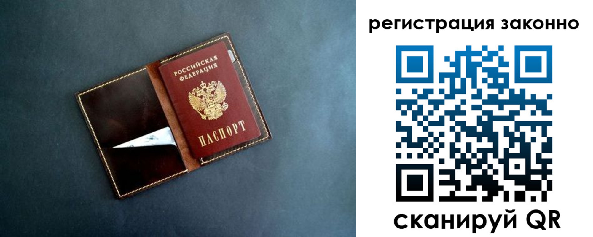 прописка поиск в Апрелевке