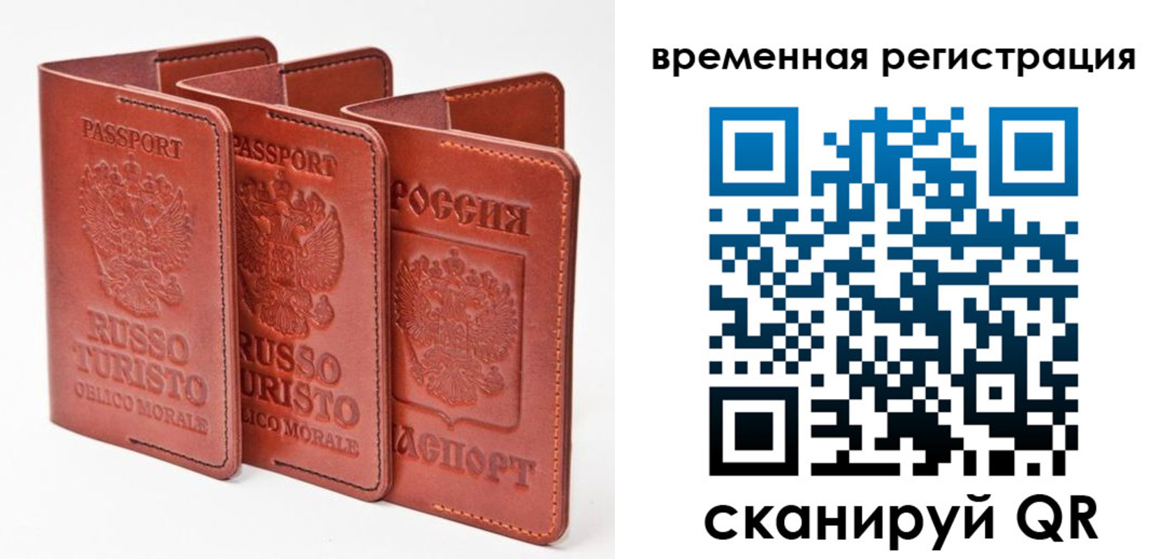 прописка 2025 в Апрелевке