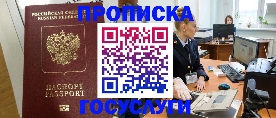 регистрация для школы в Апрелевке