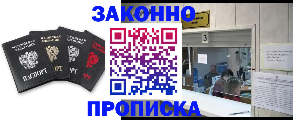 форма 3 в Апрелевке