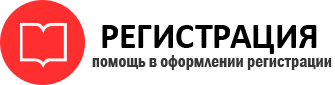 прописка в Апрелевке id973859